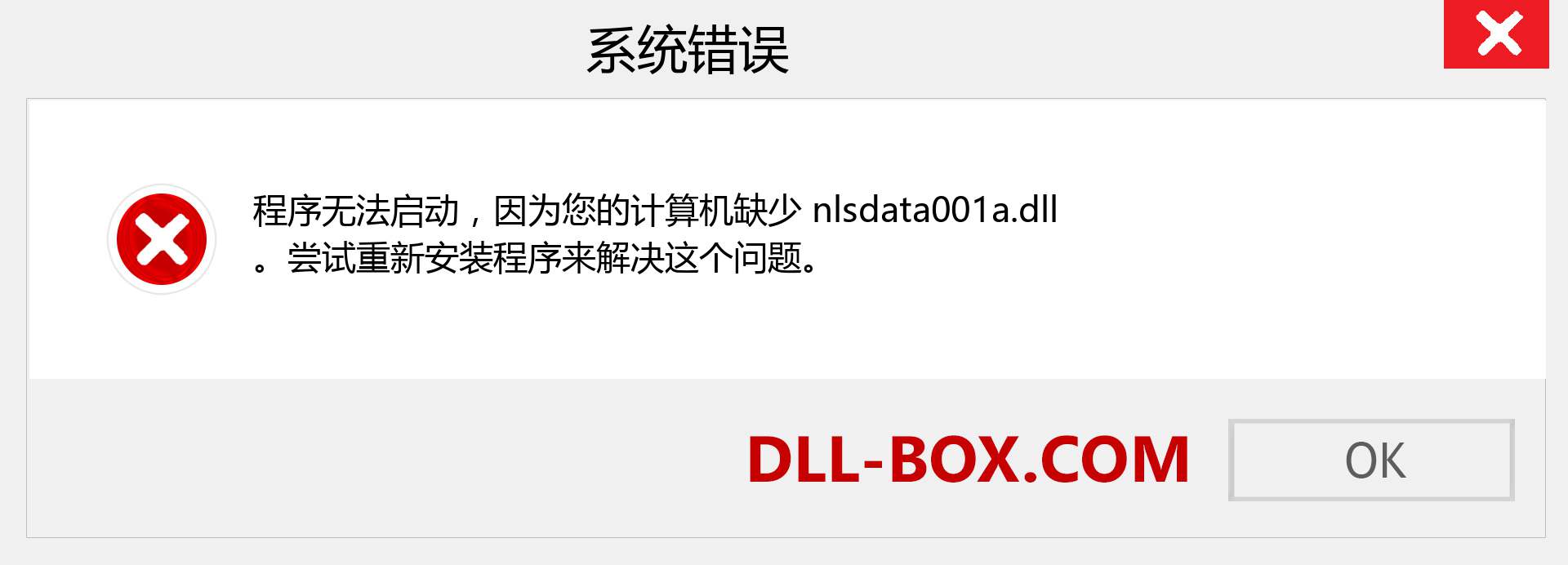 nlsdata001a.dll 文件丢失？。 适用于 Windows 7、8、10 的下载 - 修复 Windows、照片、图像上的 nlsdata001a dll 丢失错误